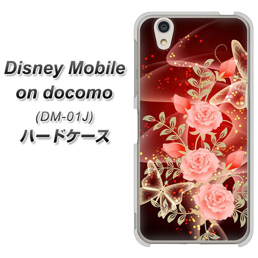 docomo ディズニーモバイル DM-01J 高画質仕上げ 背面印刷 ハードケース【VA824 魅惑の蝶とピンクのバラ】