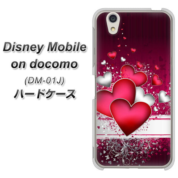 docomo ディズニーモバイル DM-01J 高画質仕上げ 背面印刷 ハードケース【VA835 ハートの息吹】