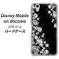 docomo ディズニーモバイル DM-01J 高画質仕上げ 背面印刷 ハードケース【VA871 ダイヤモンドフレーム】