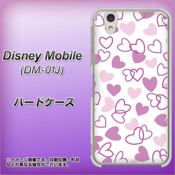 docomo ディズニーモバイル DM-01J 高画質仕上げ 背面印刷 ハードケース【VA928 ハートがいっぱい パープル】