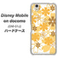 docomo ディズニーモバイル DM-01J 高画質仕上げ 背面印刷 ハードケース【VA959 重なり合う花　オレンジ】