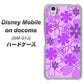 docomo ディズニーモバイル DM-01J 高画質仕上げ 背面印刷 ハードケース【VA960 重なり合う花　パープル】