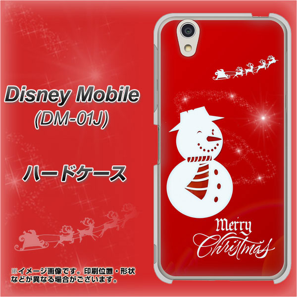docomo ディズニーモバイル DM-01J 高画質仕上げ 背面印刷 ハードケース【XA802 ウインク雪だるま】