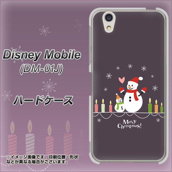 docomo ディズニーモバイル DM-01J 高画質仕上げ 背面印刷 ハードケース【XA809 雪だるまの親子】