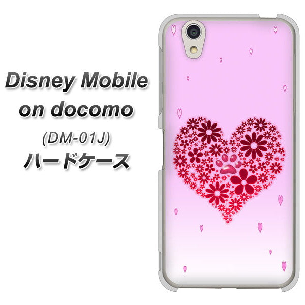 docomo ディズニーモバイル DM-01J 高画質仕上げ 背面印刷 ハードケース【YA957 ハート04 素材クリア】