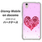 docomo ディズニーモバイル DM-01J 高画質仕上げ 背面印刷 ハードケース【YA957 ハート04 素材クリア】