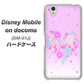 docomo ディズニーモバイル DM-01J 高画質仕上げ 背面印刷 ハードケース【YA959 ハート06】