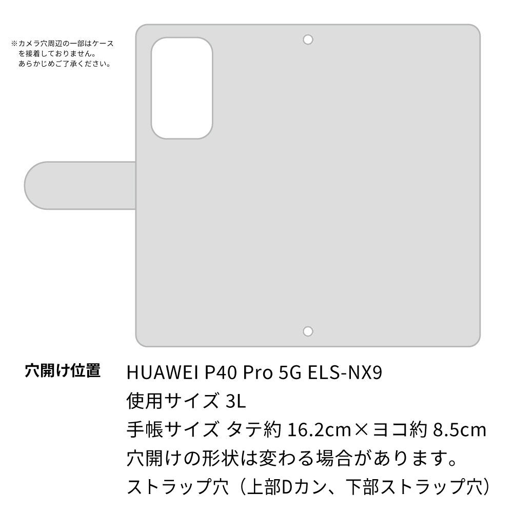 HUAWEI P40 Pro 5G ELS-NX9 スマホケース 手帳型 ニコちゃん