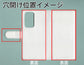 HUAWEI P40 Pro 5G ELS-NX9 【名入れ】レザーハイクラス 手帳型ケース