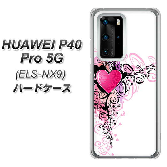 HUAWEI（ファーウェイ） P40 Pro 5G ELS-NX9 高画質仕上げ 背面印刷 ハードケース【007 スタイリッシュハート】