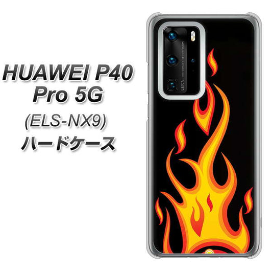 HUAWEI（ファーウェイ） P40 Pro 5G ELS-NX9 高画質仕上げ 背面印刷 ハードケース【010 ファイヤー】