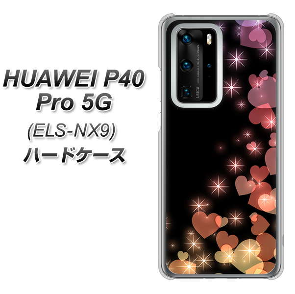HUAWEI（ファーウェイ） P40 Pro 5G ELS-NX9 高画質仕上げ 背面印刷 ハードケース【020 夜のきらめきハート】