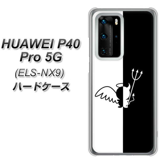 HUAWEI（ファーウェイ） P40 Pro 5G ELS-NX9 高画質仕上げ 背面印刷 ハードケース【027 ハーフデビット】