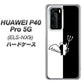 HUAWEI（ファーウェイ） P40 Pro 5G ELS-NX9 高画質仕上げ 背面印刷 ハードケース【027 ハーフデビット】