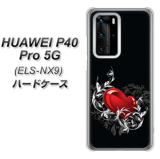 HUAWEI（ファーウェイ） P40 Pro 5G ELS-NX9 高画質仕上げ 背面印刷 ハードケース【032 クリスタルハート】