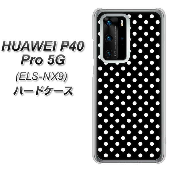 HUAWEI（ファーウェイ） P40 Pro 5G ELS-NX9 高画質仕上げ 背面印刷 ハードケース【059 シンプル柄（水玉） ブラック】