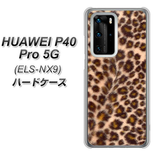 HUAWEI（ファーウェイ） P40 Pro 5G ELS-NX9 高画質仕上げ 背面印刷 ハードケース【068 ヒョウ（茶）】