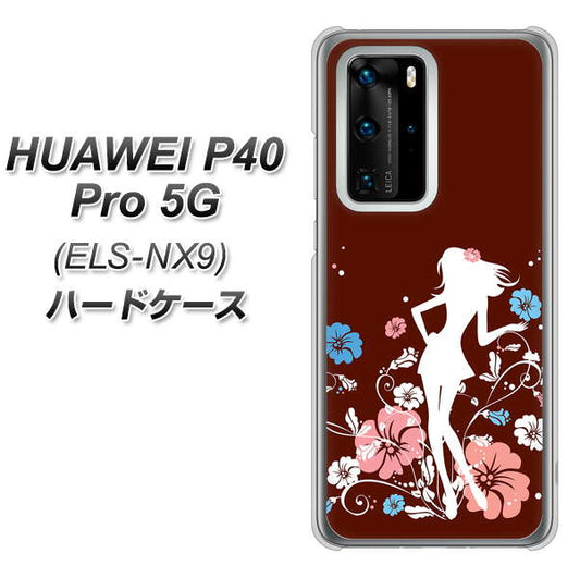 HUAWEI（ファーウェイ） P40 Pro 5G ELS-NX9 高画質仕上げ 背面印刷 ハードケース【110 ハイビスカスと少女】