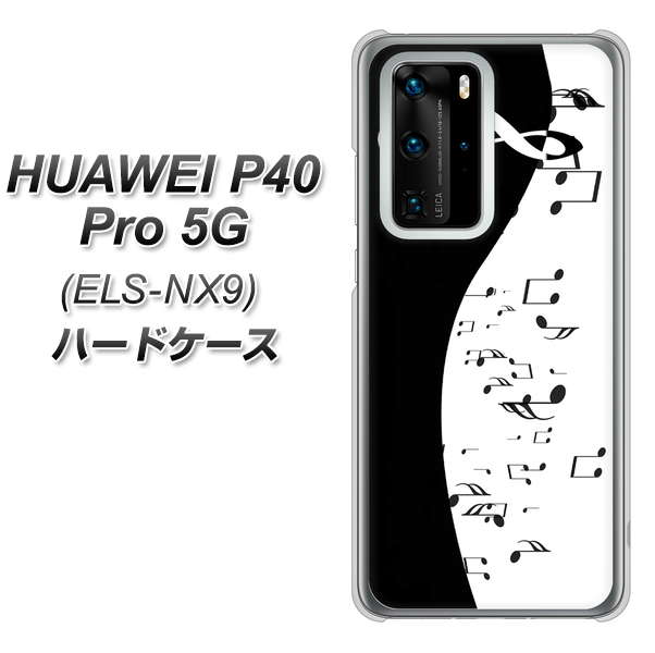 HUAWEI（ファーウェイ） P40 Pro 5G ELS-NX9 高画質仕上げ 背面印刷 ハードケース【114 モノトーンのリズム】