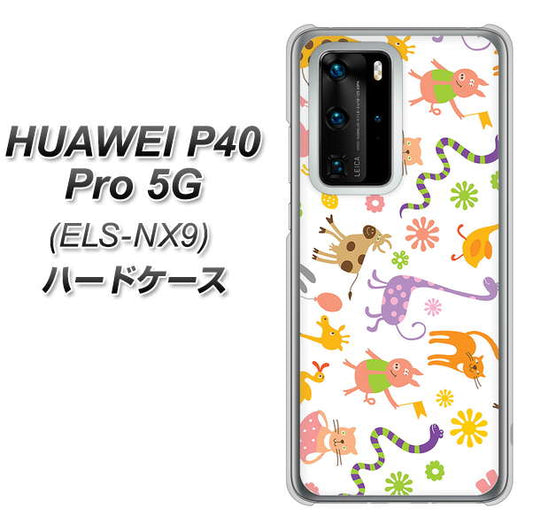 HUAWEI（ファーウェイ） P40 Pro 5G ELS-NX9 高画質仕上げ 背面印刷 ハードケース【134 Harry up！】