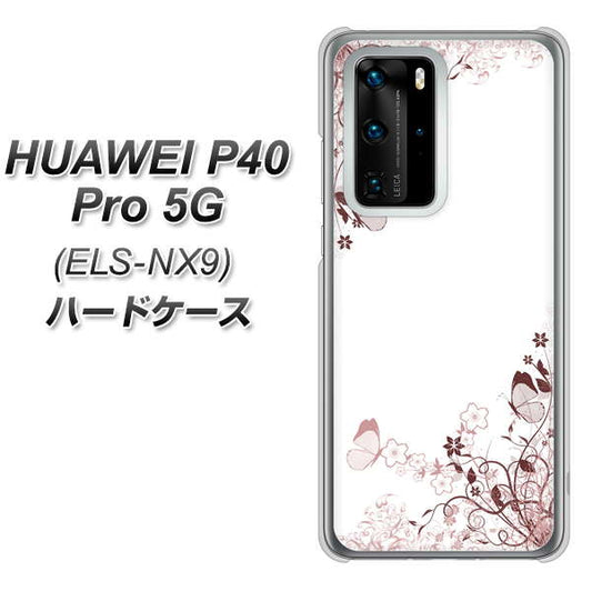 HUAWEI（ファーウェイ） P40 Pro 5G ELS-NX9 高画質仕上げ 背面印刷 ハードケース【142 桔梗と桜と蝶】