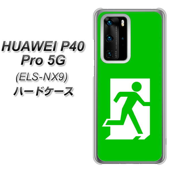HUAWEI（ファーウェイ） P40 Pro 5G ELS-NX9 高画質仕上げ 背面印刷 ハードケース【163 非常口】