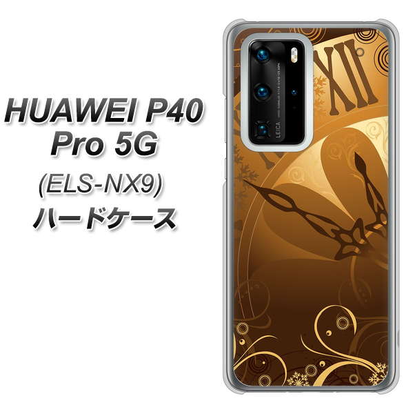 HUAWEI（ファーウェイ） P40 Pro 5G ELS-NX9 高画質仕上げ 背面印刷 ハードケース【185 時を刻む針】