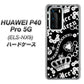 HUAWEI（ファーウェイ） P40 Pro 5G ELS-NX9 高画質仕上げ 背面印刷 ハードケース【187 ゴージャス クラウン】