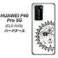 HUAWEI（ファーウェイ） P40 Pro 5G ELS-NX9 高画質仕上げ 背面印刷 ハードケース【207 太陽神】
