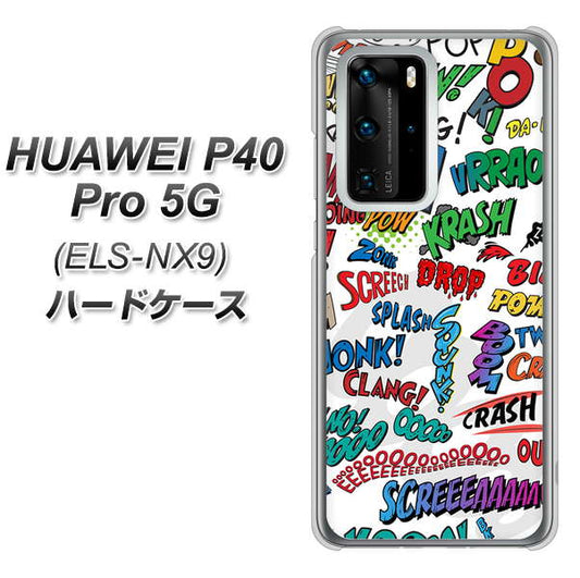 HUAWEI（ファーウェイ） P40 Pro 5G ELS-NX9 高画質仕上げ 背面印刷 ハードケース【271 アメリカン キャッチコピー】