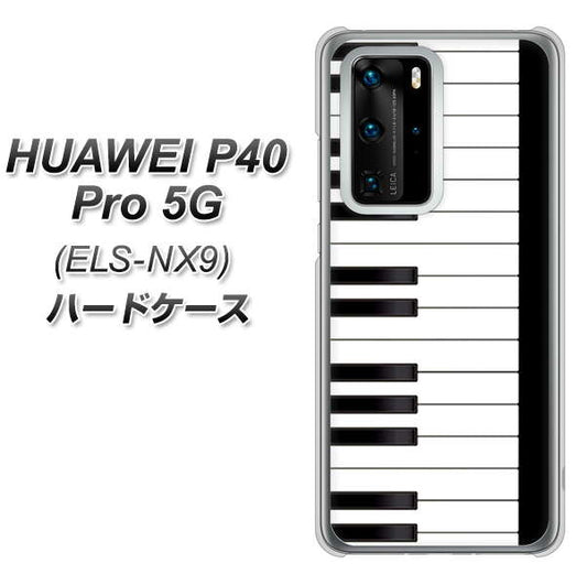 HUAWEI（ファーウェイ） P40 Pro 5G ELS-NX9 高画質仕上げ 背面印刷 ハードケース【292 ピアノ】