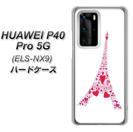 HUAWEI（ファーウェイ） P40 Pro 5G ELS-NX9 高画質仕上げ 背面印刷 ハードケース【294 ハート色の塔】