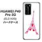 HUAWEI（ファーウェイ） P40 Pro 5G ELS-NX9 高画質仕上げ 背面印刷 ハードケース【294 ハート色の塔】