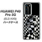 HUAWEI（ファーウェイ） P40 Pro 5G ELS-NX9 高画質仕上げ 背面印刷 ハードケース【357 bk&wh】
