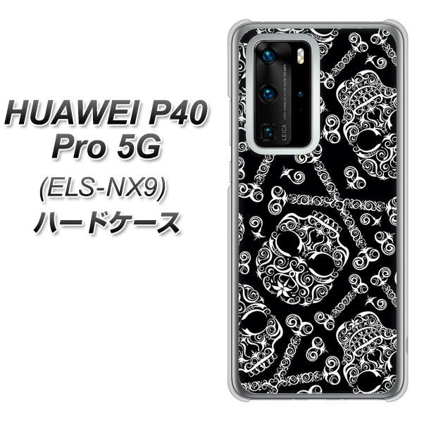 HUAWEI（ファーウェイ） P40 Pro 5G ELS-NX9 高画質仕上げ 背面印刷 ハードケース【363 ドクロの刺青】