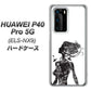 HUAWEI（ファーウェイ） P40 Pro 5G ELS-NX9 高画質仕上げ 背面印刷 ハードケース【384 ボディアート】