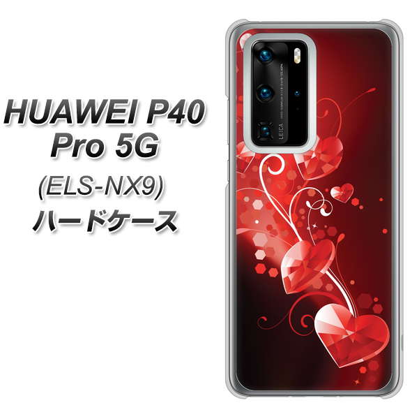 HUAWEI（ファーウェイ） P40 Pro 5G ELS-NX9 高画質仕上げ 背面印刷 ハードケース【385 クリスタルな恋】