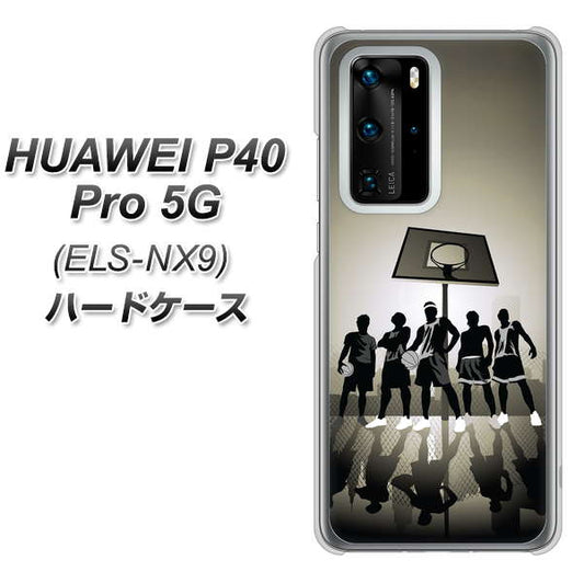 HUAWEI（ファーウェイ） P40 Pro 5G ELS-NX9 高画質仕上げ 背面印刷 ハードケース【389 クールバスケ】