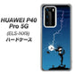 HUAWEI（ファーウェイ） P40 Pro 5G ELS-NX9 高画質仕上げ 背面印刷 ハードケース【417 ゴルファーの苦難】