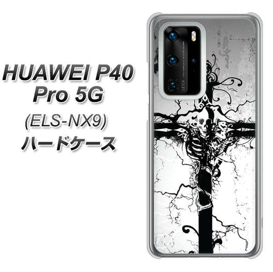 HUAWEI（ファーウェイ） P40 Pro 5G ELS-NX9 高画質仕上げ 背面印刷 ハードケース【432 張付の骸】