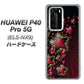HUAWEI（ファーウェイ） P40 Pro 5G ELS-NX9 高画質仕上げ 背面印刷 ハードケース【434 星の壁】