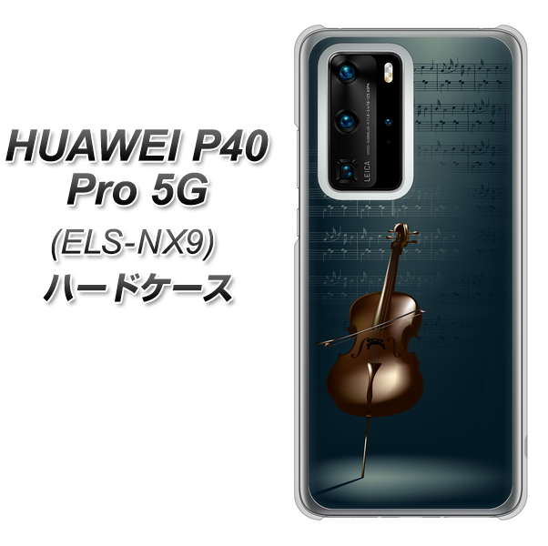 HUAWEI（ファーウェイ） P40 Pro 5G ELS-NX9 高画質仕上げ 背面印刷 ハードケース【441 楽譜】
