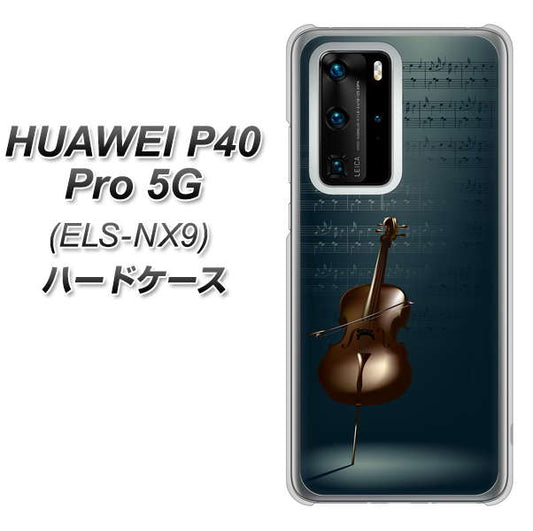 HUAWEI（ファーウェイ） P40 Pro 5G ELS-NX9 高画質仕上げ 背面印刷 ハードケース【441 楽譜】