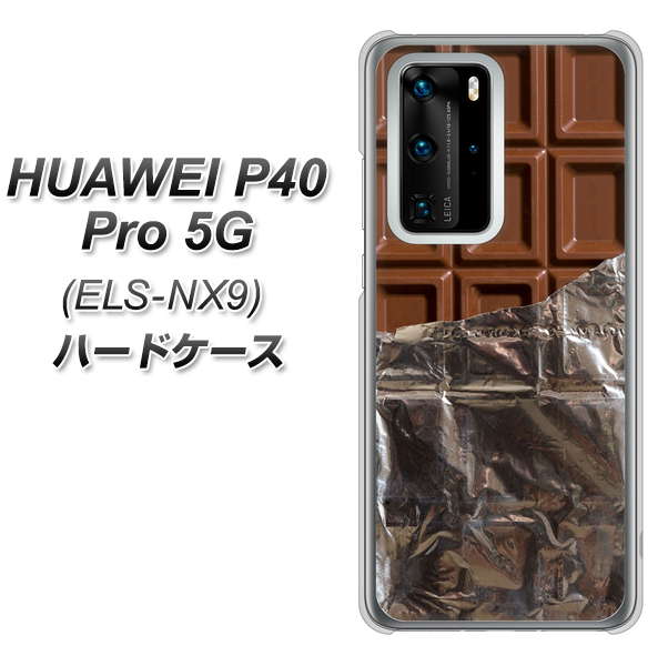HUAWEI（ファーウェイ） P40 Pro 5G ELS-NX9 高画質仕上げ 背面印刷 ハードケース【451 板チョコ】
