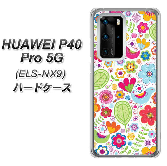 HUAWEI（ファーウェイ） P40 Pro 5G ELS-NX9 高画質仕上げ 背面印刷 ハードケース【477 幸せな絵】