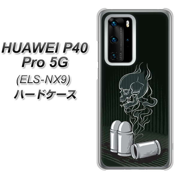 HUAWEI（ファーウェイ） P40 Pro 5G ELS-NX9 高画質仕上げ 背面印刷 ハードケース【481 弾丸】