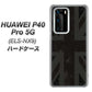 HUAWEI（ファーウェイ） P40 Pro 5G ELS-NX9 高画質仕上げ 背面印刷 ハードケース【505 ユニオンジャック ダーク】