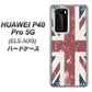 HUAWEI（ファーウェイ） P40 Pro 5G ELS-NX9 高画質仕上げ 背面印刷 ハードケース【506 ユニオンジャック ビンテージ】
