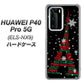 HUAWEI（ファーウェイ） P40 Pro 5G ELS-NX9 高画質仕上げ 背面印刷 ハードケース【525 エッフェル塔bk-cr】
