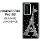 HUAWEI（ファーウェイ） P40 Pro 5G ELS-NX9 高画質仕上げ 背面印刷 ハードケース【528 エッフェル塔bk-wh】